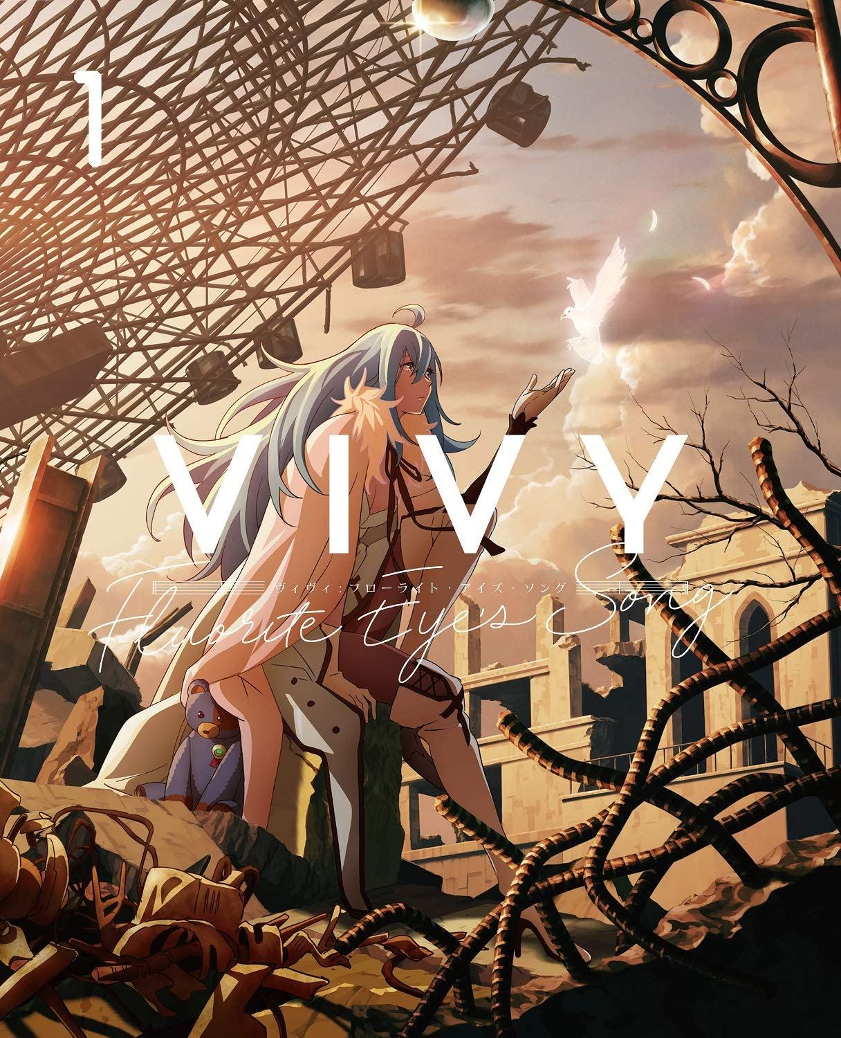 Fluorite Eye's Song Soundtrack Limited Edition Clear File Anime Vivy